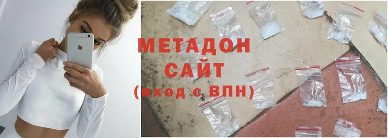 Где купить Липки A PVP  МДМА  Меф  Марихуана  Вейп ТГК  Cocaine 