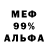 МЕТАДОН белоснежный Tina Krav