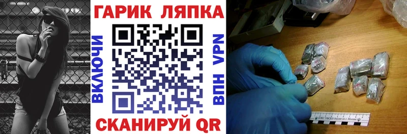 ГАШ гашик  гидра ссылка  Липки  где купить наркоту 