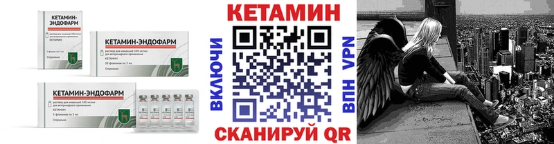 Кетамин ketamine мега вход Липки купить закладку