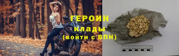 тгк Покровск