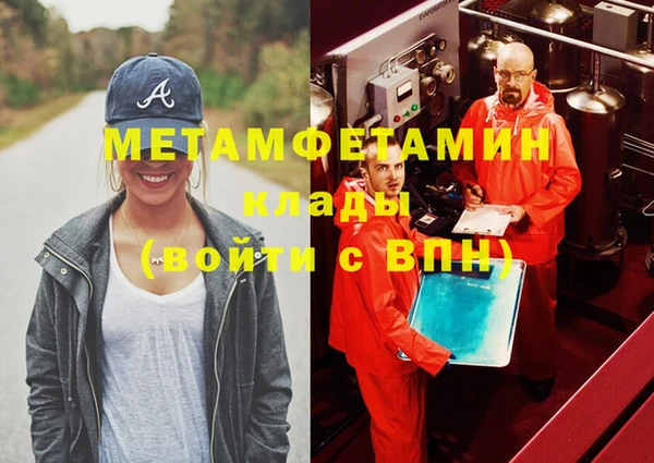 соль курить ск Покачи