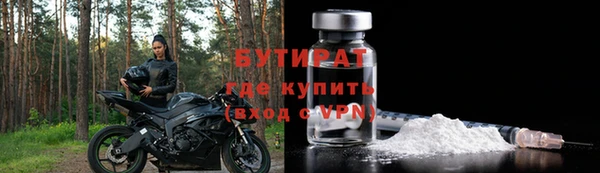 соль курить ск Покачи
