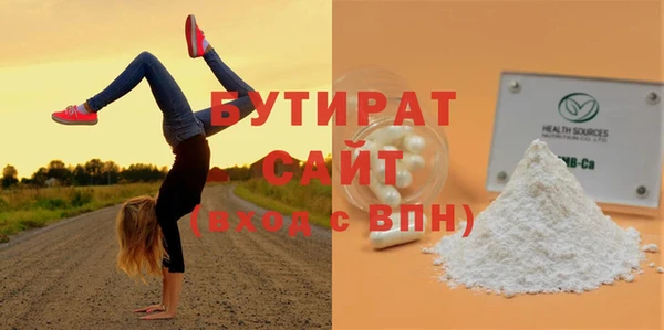 прущие грибы Покров