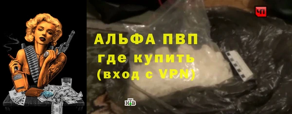 кокаин перу Приозерск