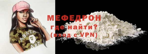 соль курить ск Покачи