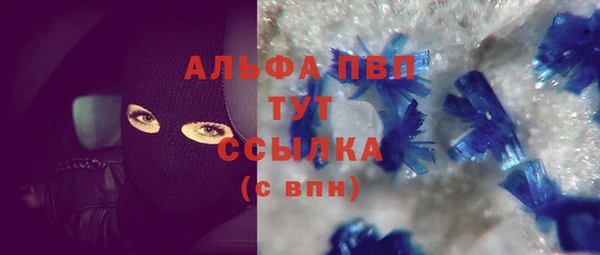 тгк Покровск