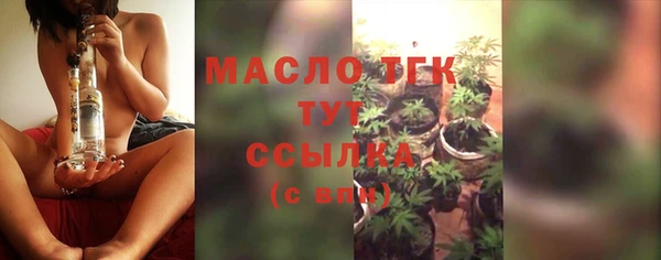 гидропоника Протвино