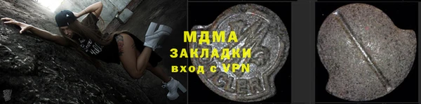тгк Покровск