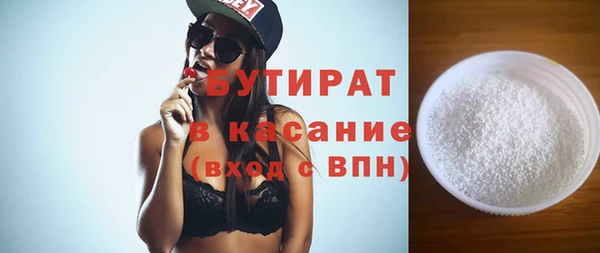 соль курить ск Покачи