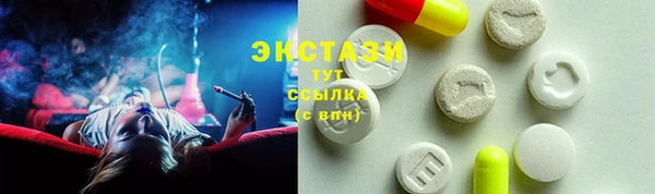 прущие грибы Покров