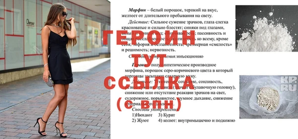прущие грибы Покров