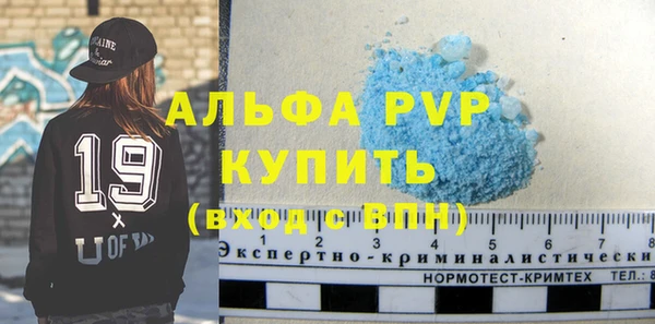 mdpv Заволжье