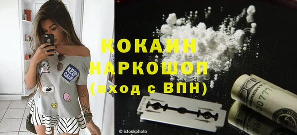 кокаин перу Приозерск