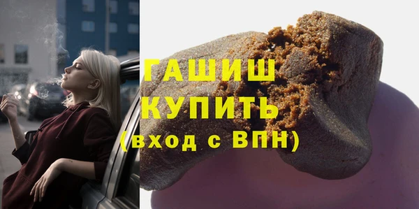 тгк Покровск