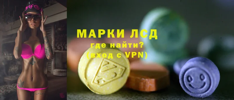 hydra tor  Липки  Лсд 25 экстази ecstasy  купить наркотик 