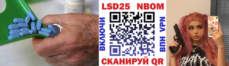 ЛСД экстази кислота Липки