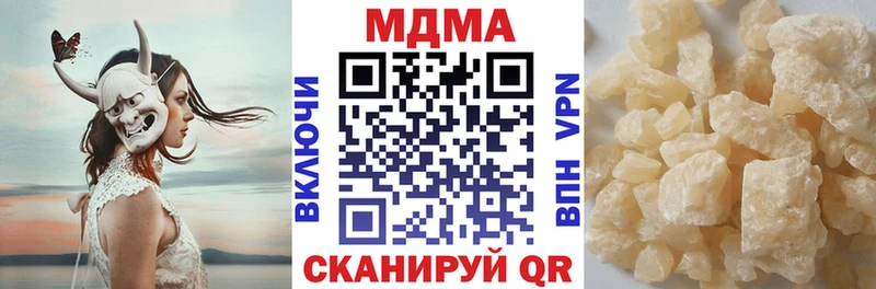 наркошоп  kraken ссылки  MDMA VHQ  Липки 