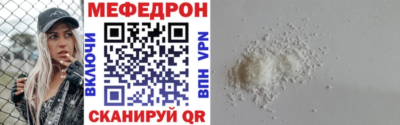 как найти закладки  Липки  МЯУ-МЯУ VHQ 