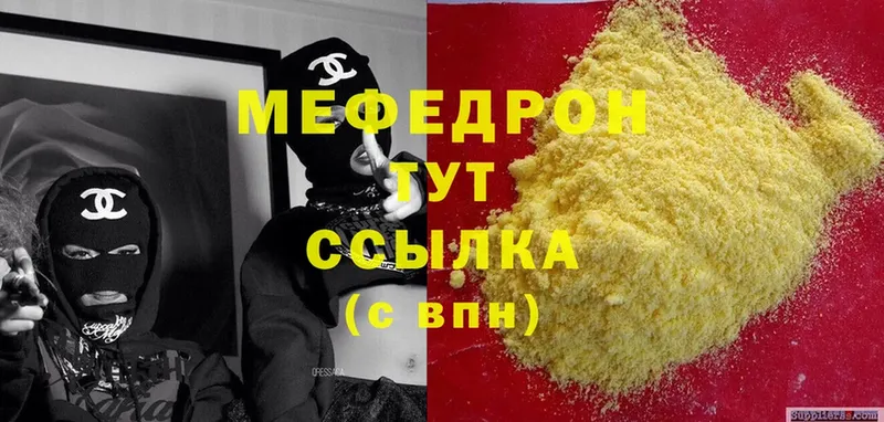 ОМГ ОМГ как зайти  наркотики  Липки  МЕФ mephedrone 