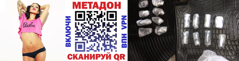 Метадон мёд  наркота  OMG вход  Липки 