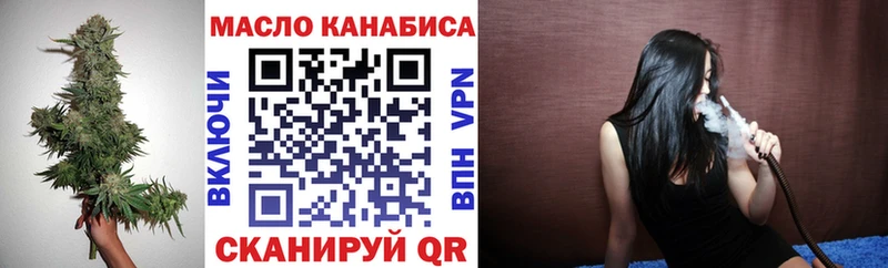 Дистиллят ТГК концентрат закладки Липки